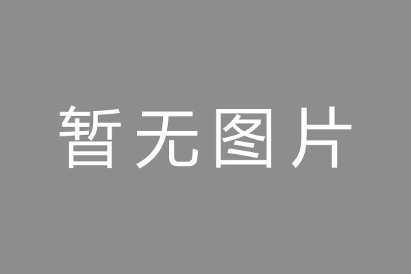 福田区小编推荐：政务数据助力风控 线上信用贷“质变”